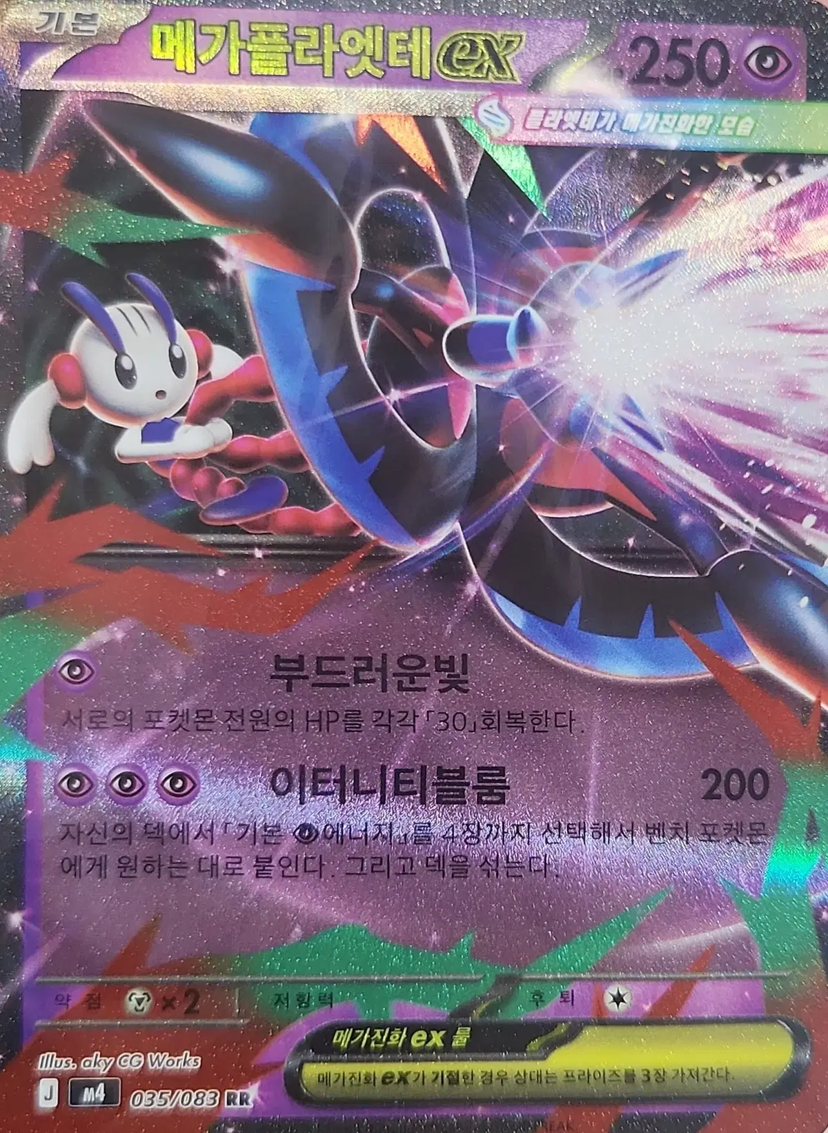 https://media.bunjang.co.kr/product/420063834_1_1784118422_w{res}.jpg